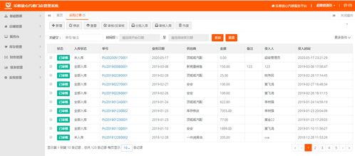 汽配維修美容管理軟件系統(tǒng) 智能化管理，助力行業(yè)升級(jí)