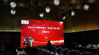 兆歌之長安汽車經(jīng)銷商管委會一季度會議及展覽服務總結與展望